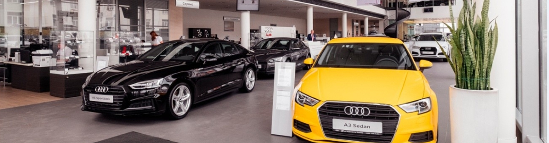 Ауди центр Каскад-авто